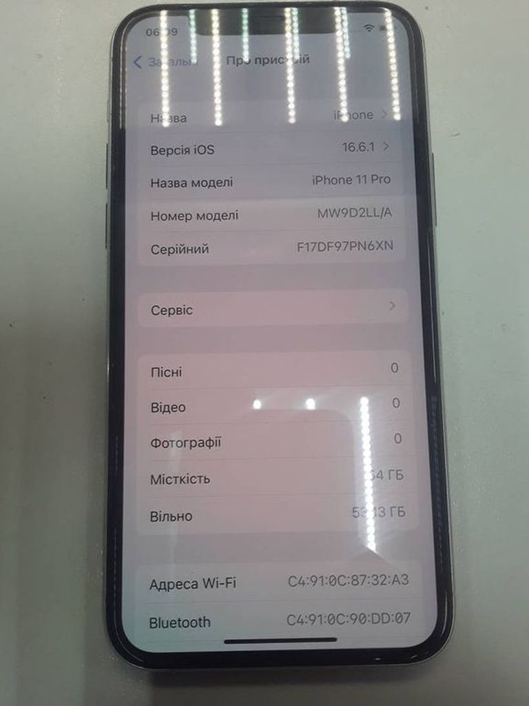Дешево Apple Iphone 11 pro з ломбарду