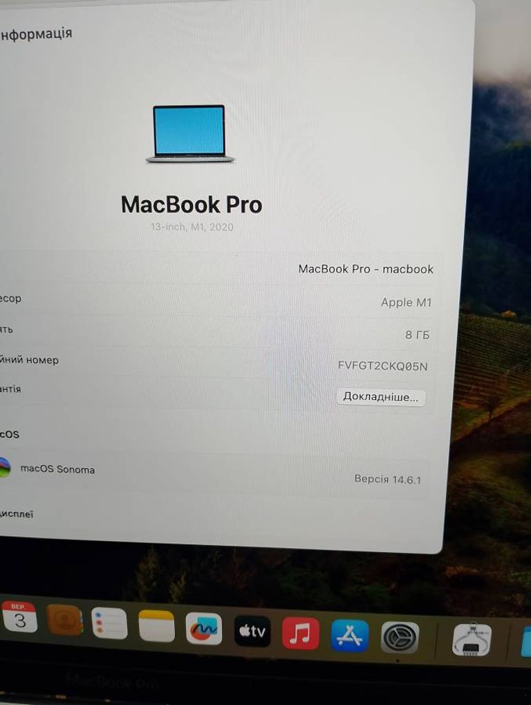 Apple Macbook Pro 13” Silver Late 2020 (Z11D000G0, Z11D000Y5)