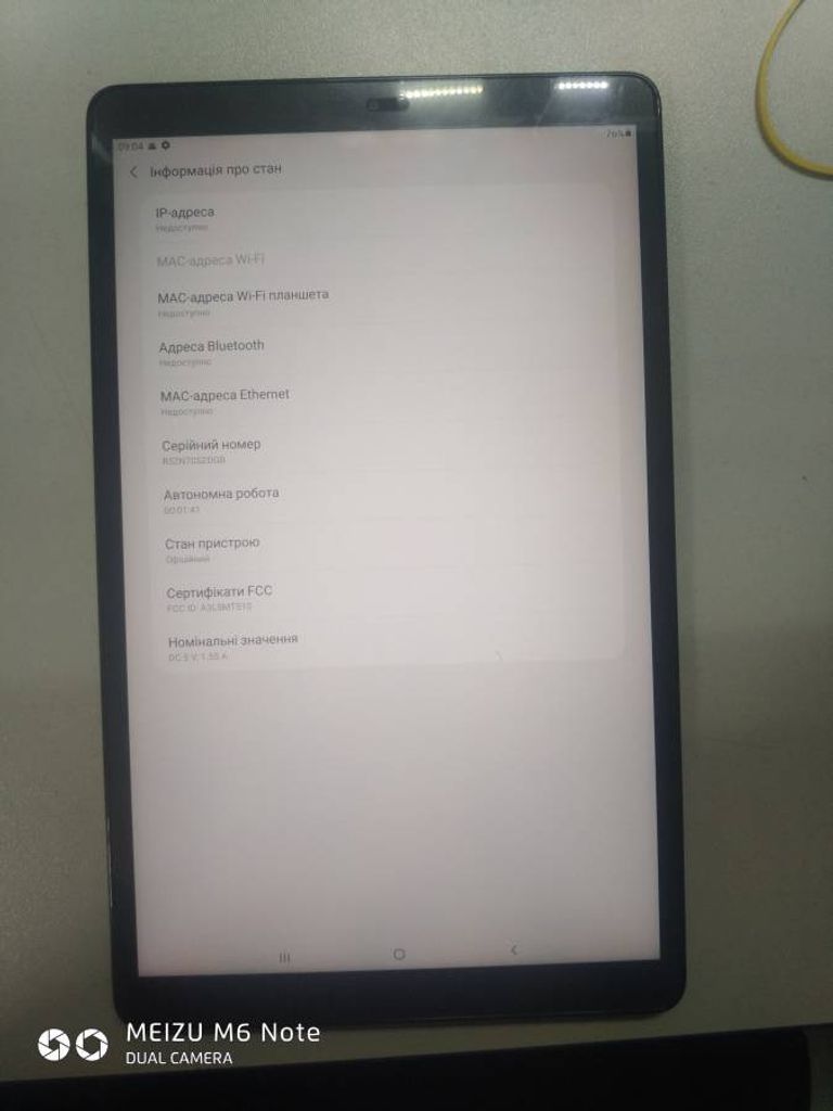 Дешево Samsung galaxy tab a 10.1 32gb з ломбарду
