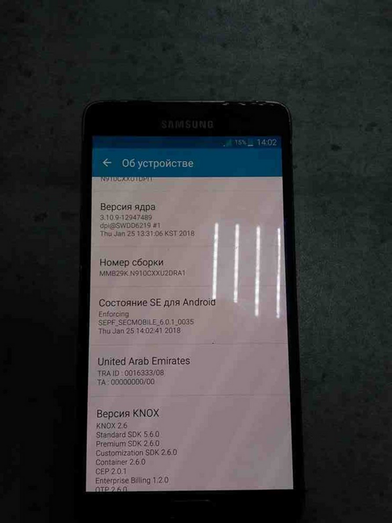 Объявление Samsung Galaxy Note 4 SM-N910C Б/У