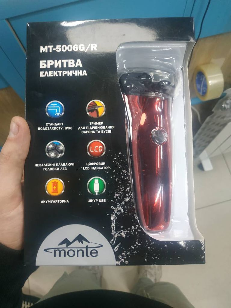 Купити Monte MT-5006 G Б/У