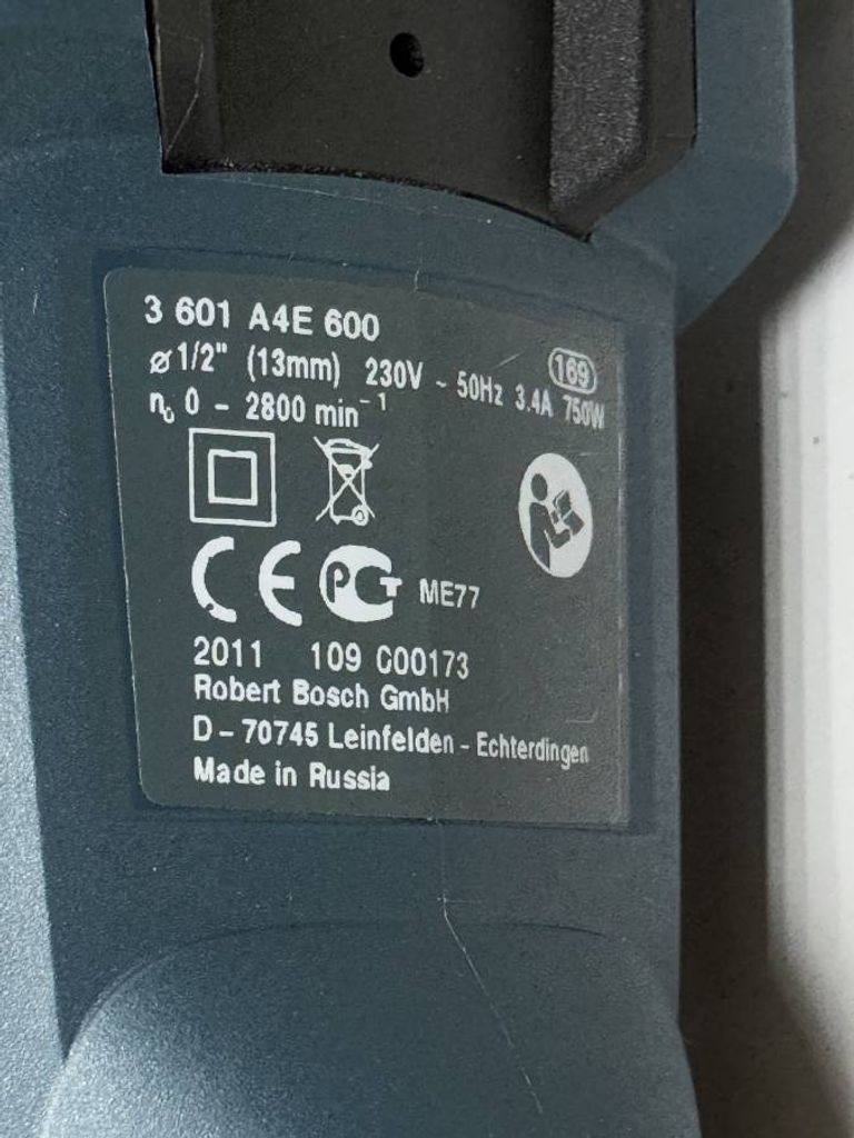 Bosch gsb 16 re Код:01-200367457. Изображение 6