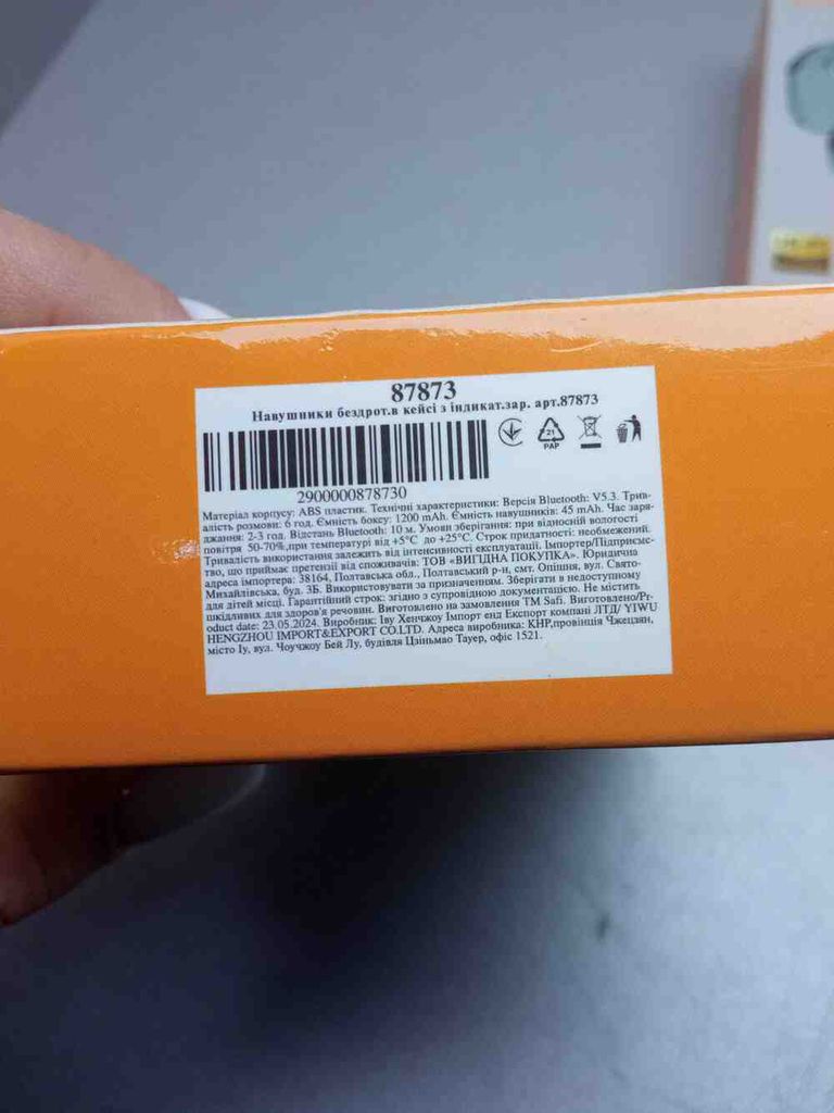 Объявление Tws tg01 Б/У