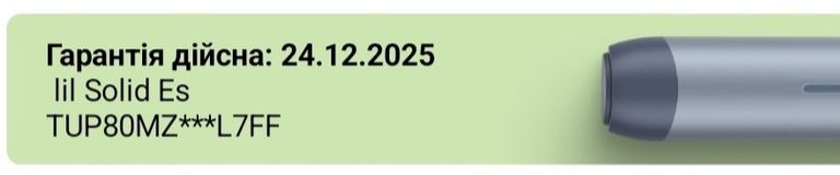 Система нагрівання тютюну IQOS LIL SOLID ES Код:null. Зображення 4