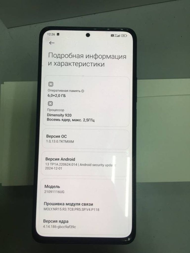 Объявление Xiaomi redmi note 11 pro+ 5g 6/128gb Б/У