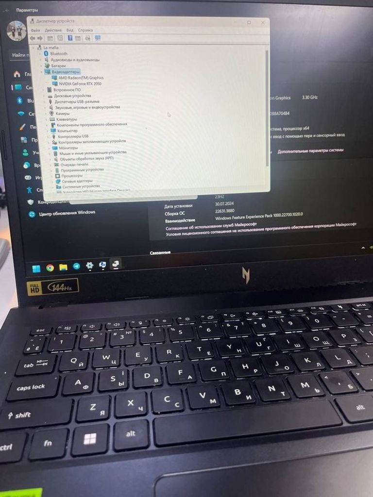 Розпродаж Acer nitro v 15 anv15-41, продавець Техноскарб