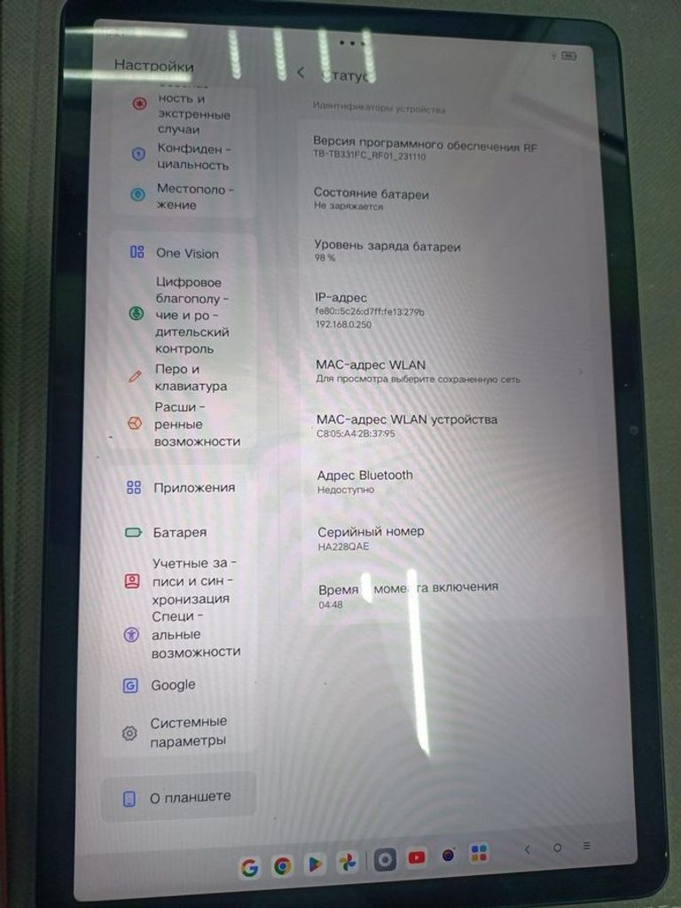 Купить Lenovo xiaoxin pad 2024 6/128gb luna Б/У