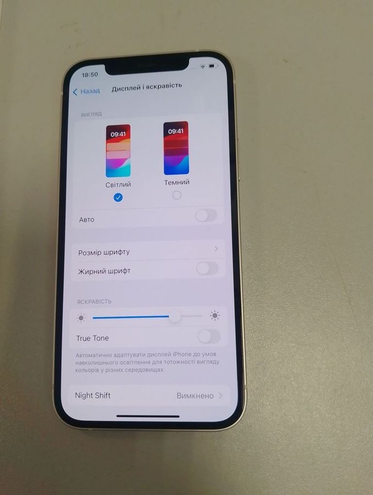 Apple iPhone 12 128GB (PRODUCT)RED Код:01-200482317. Зображення 6