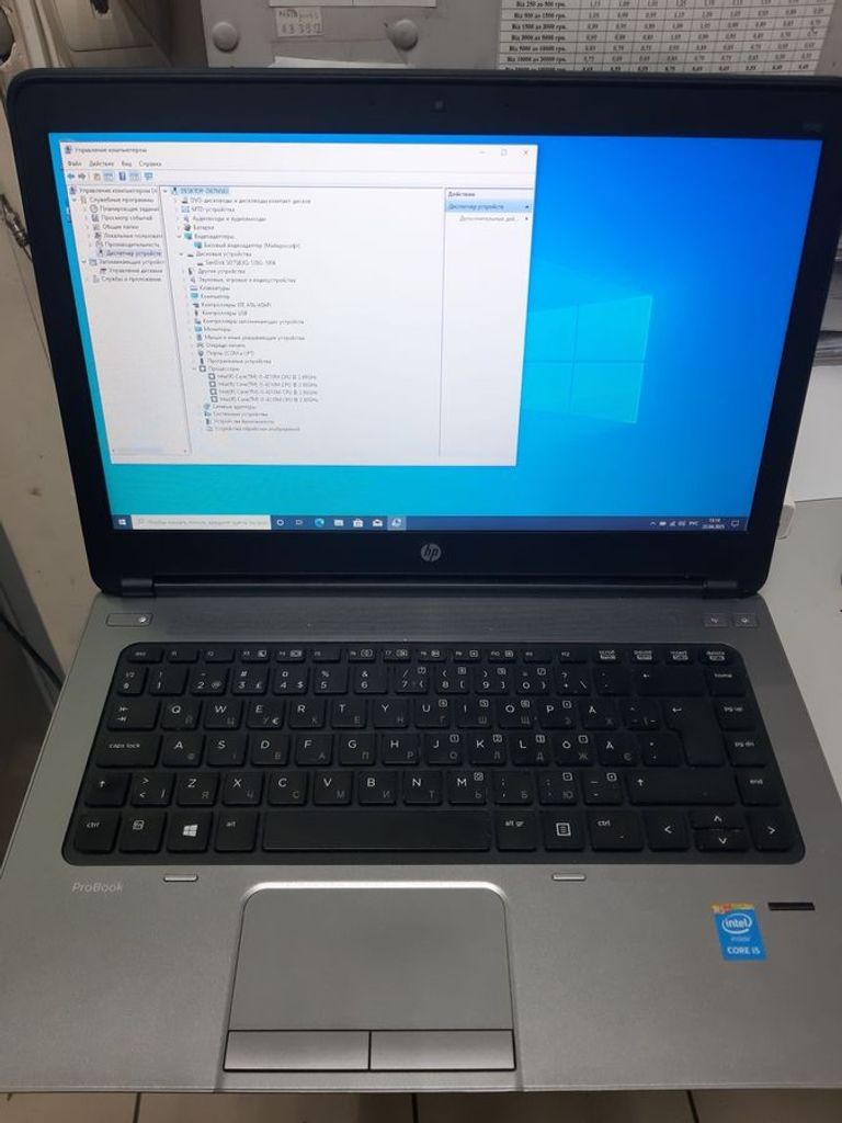 Купити Hp probook 640 g1 14" /core i5-4310m 2,7ghz/ram8gb/ssd128gb/intel hd graphics 4600 Б/У