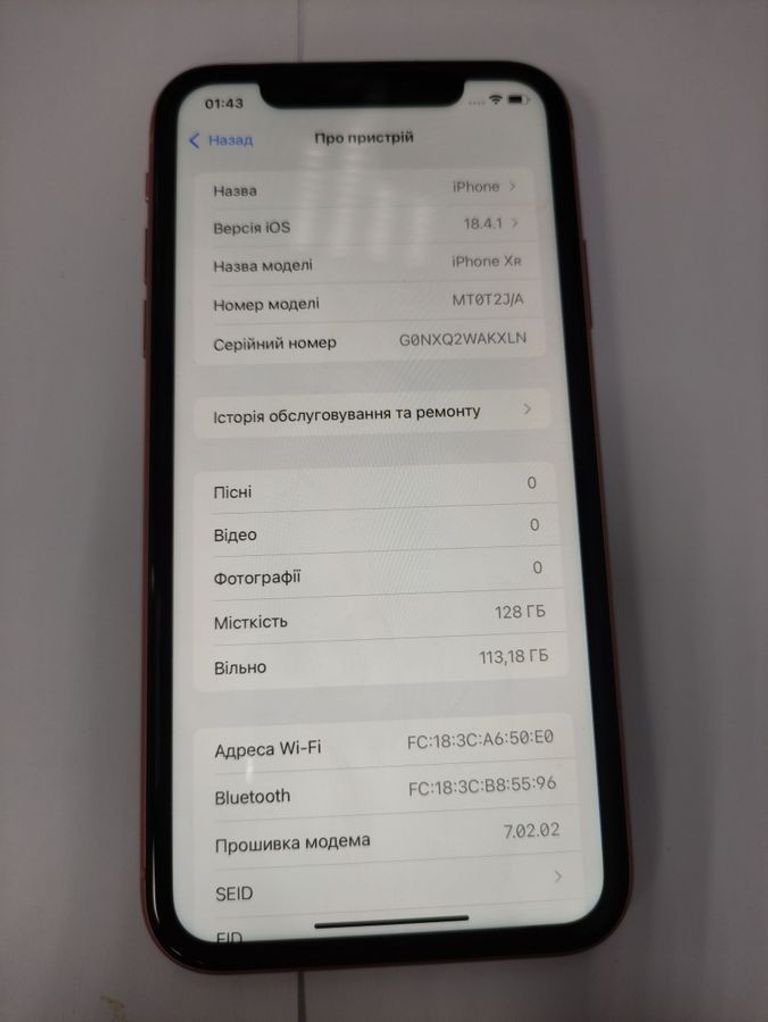 Объявление Apple iphone xr 128gb Б/У