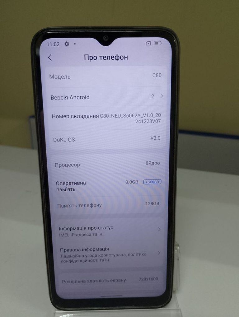 Оголошення Blackview Oscal C80 8/128GB Black Б/У