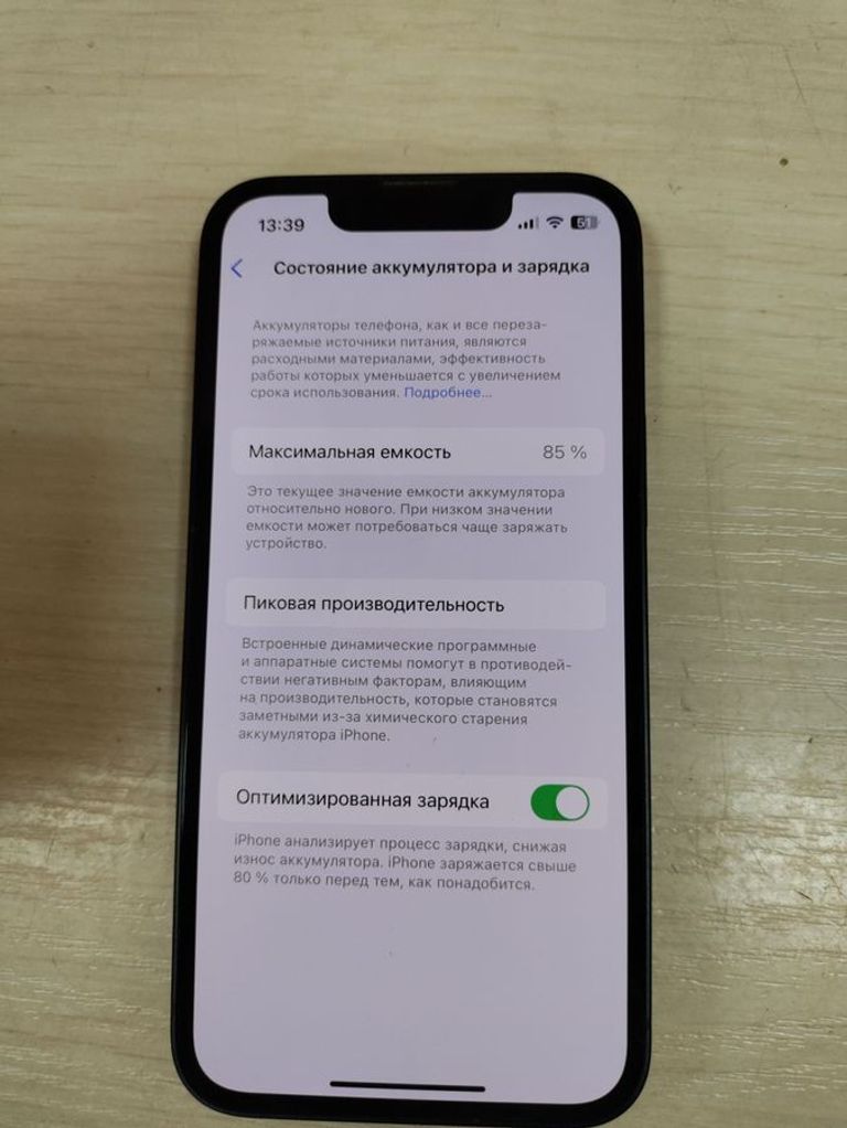 Apple iphone 13 mini 128gb Код:01-200493919. Изображение 7