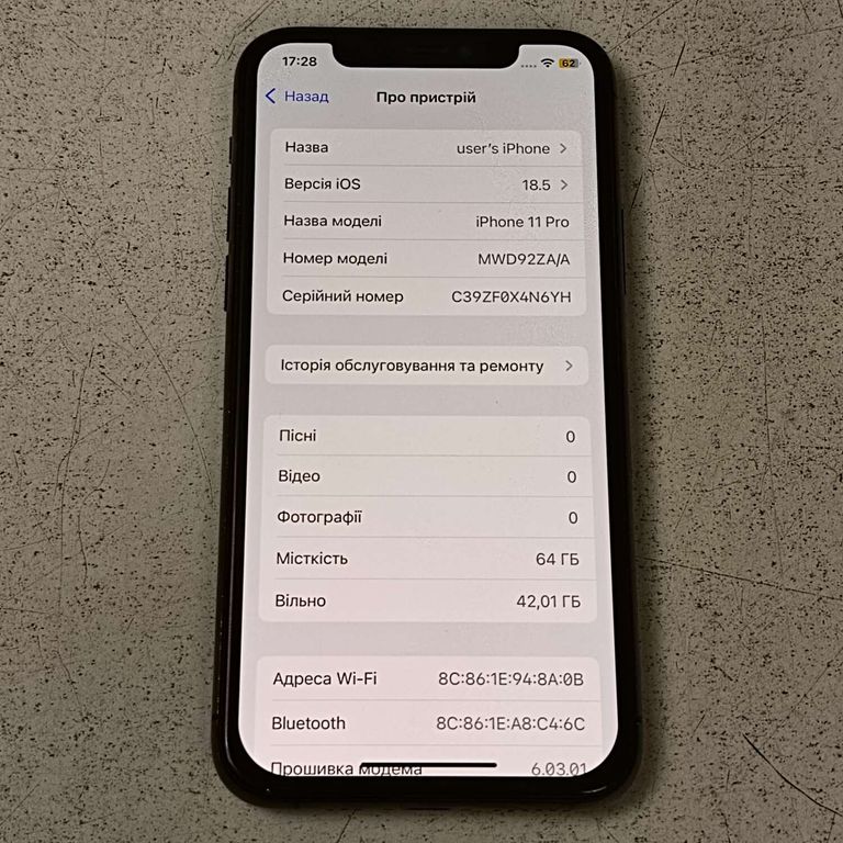 Apple iphone 11 pro 64gb Код:2000004209919. Зображення 12