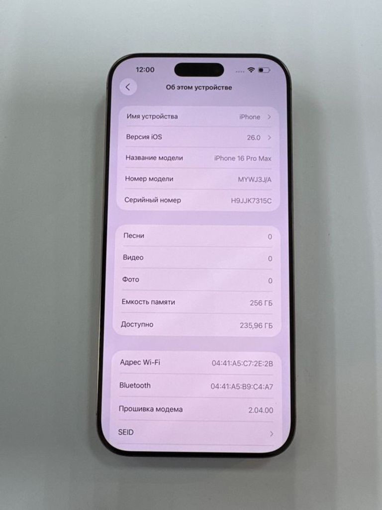 Купити Apple iphone 16 pro max 256gb Б/У