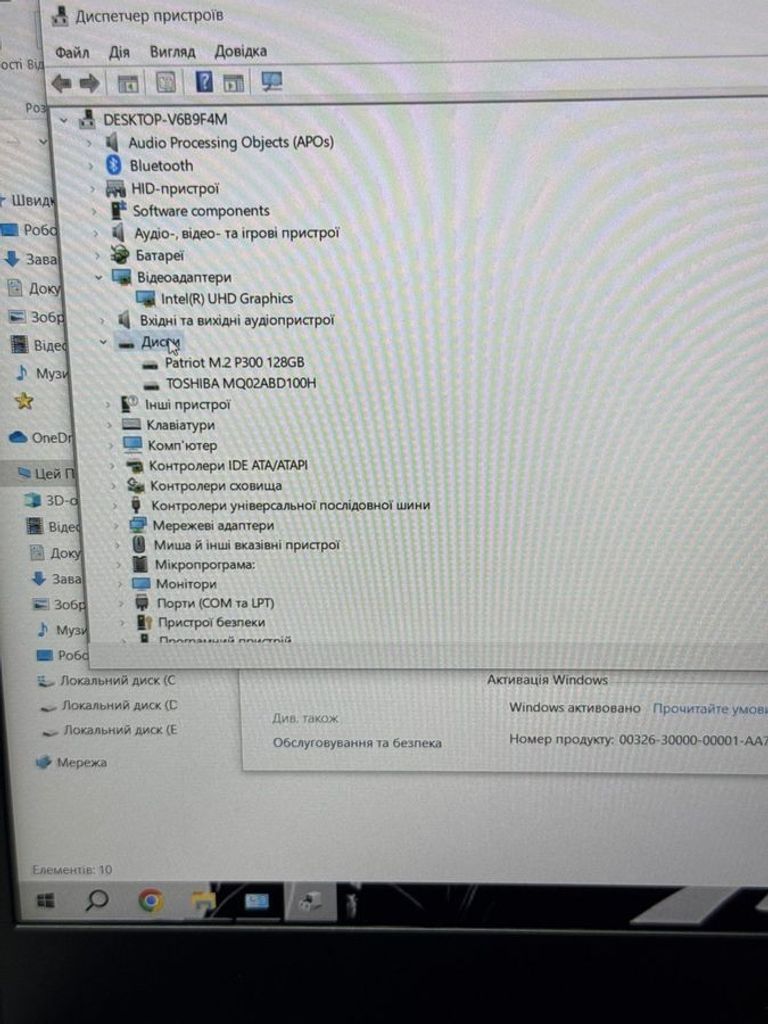 Объявление Msi core i5-12450h ddr5/20gb ddr5/hdd 1000 gb/ssd 128 gb/*інтегрована Б/У