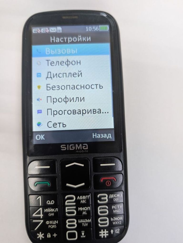 Объявление Sigma comfort 50 optima Б/У