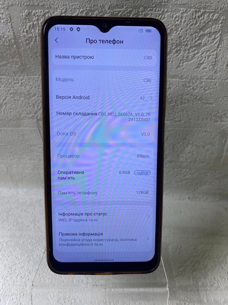Оголошення Blackview Oscal C80 8/128GB Blue Б/У