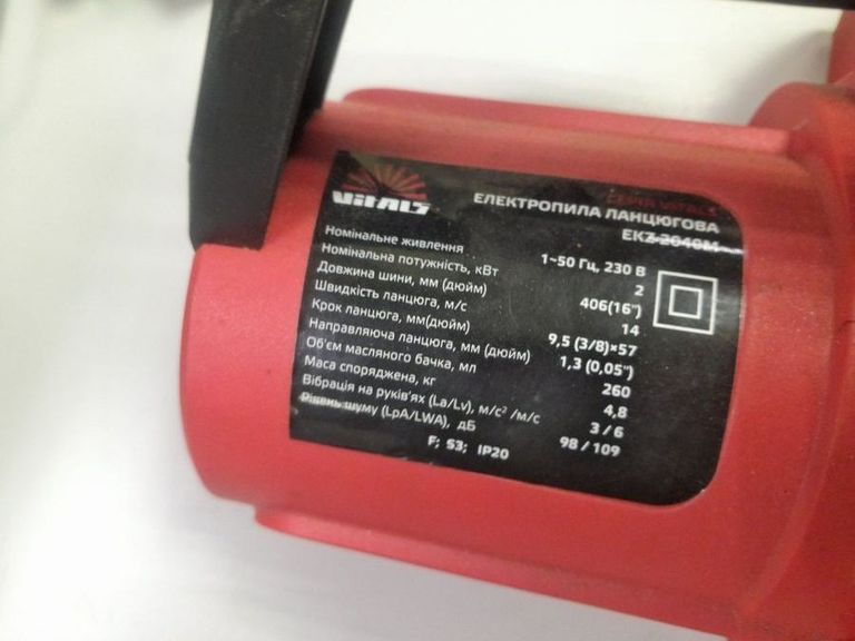 Оголошення Vitals EKZ 2040m (80508) Б/У