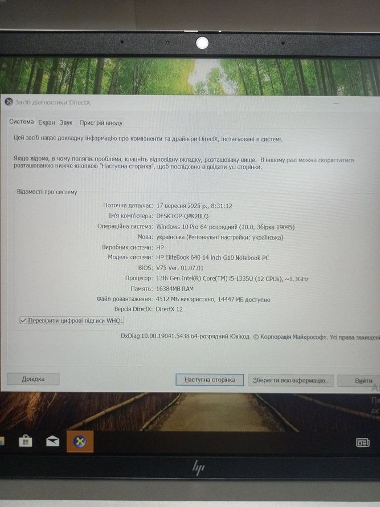 Hp 14/core i5-1335u ddr5/16gb ddr4/hdd *відсутній/ssd 256 gb/*інтегрована Код:01-200634829. Зображення 10