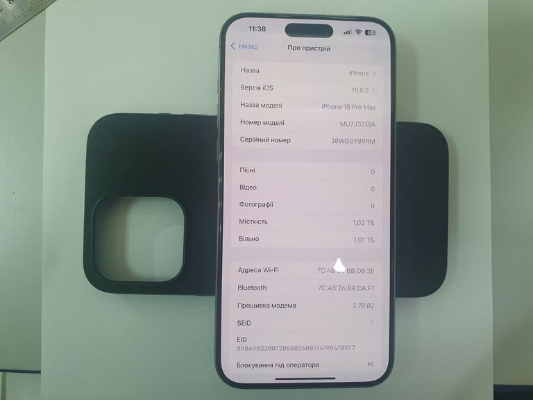 Купити Apple iphone 15 pro max 1tb Б/У