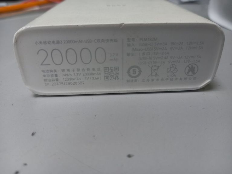 Xiaomi mi power bank 3 20000 mah usb-c 18w Код:01-200755947. Изображение 5