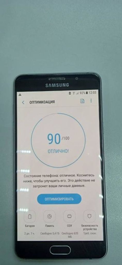 Распродажа Samsung a510f galaxy a5, продавец Техноскарб