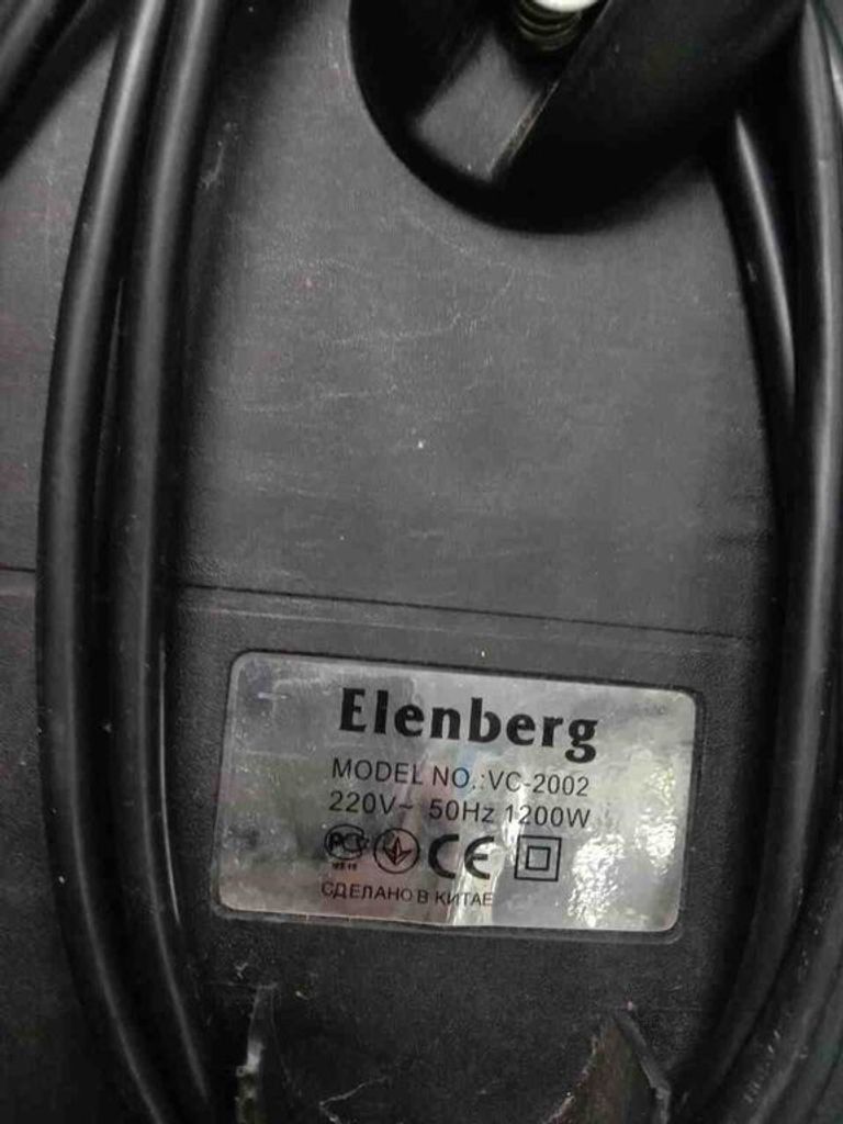 Elenberg VC 2002