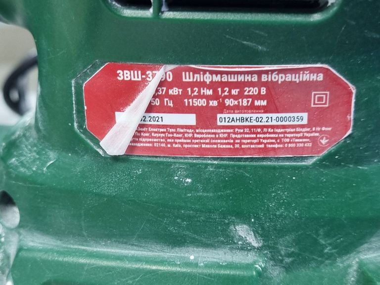 Дешево Зенит ЗВШ-3790 (844122) з ломбарду