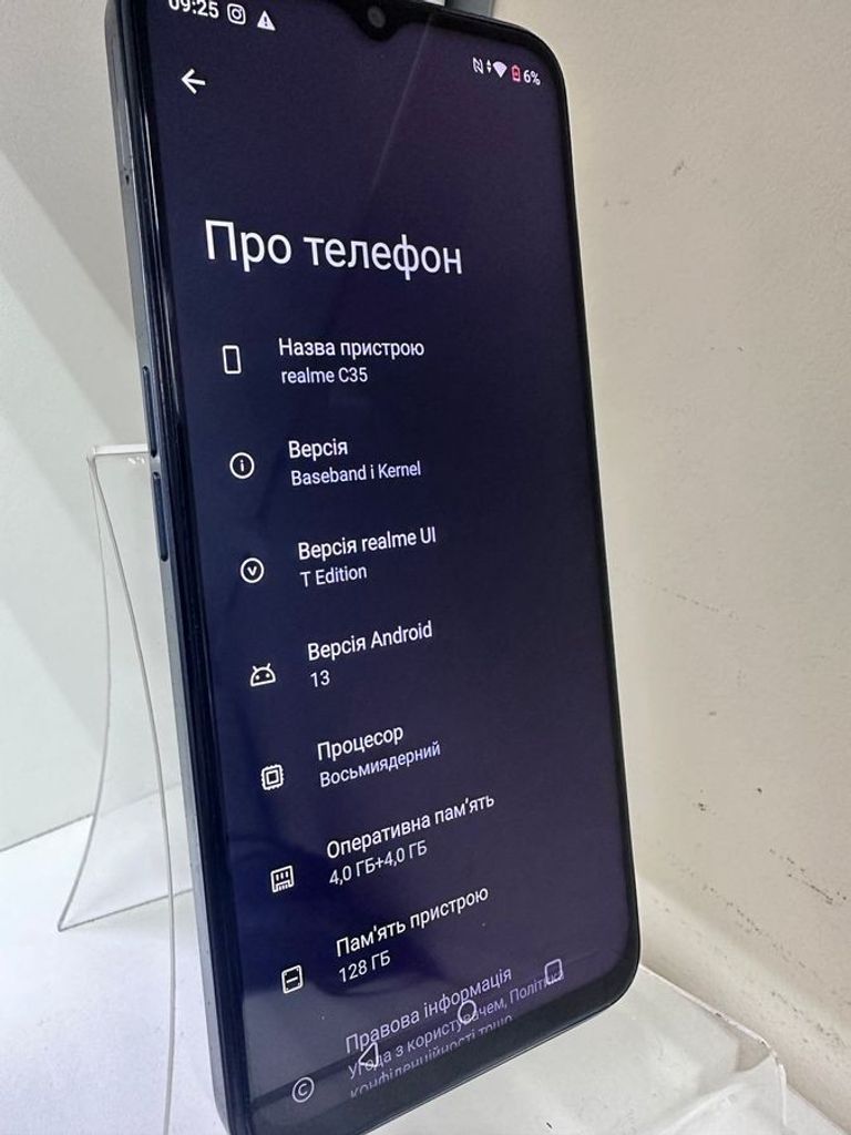 Дешево Realme c35 4/128gb з ломбарду