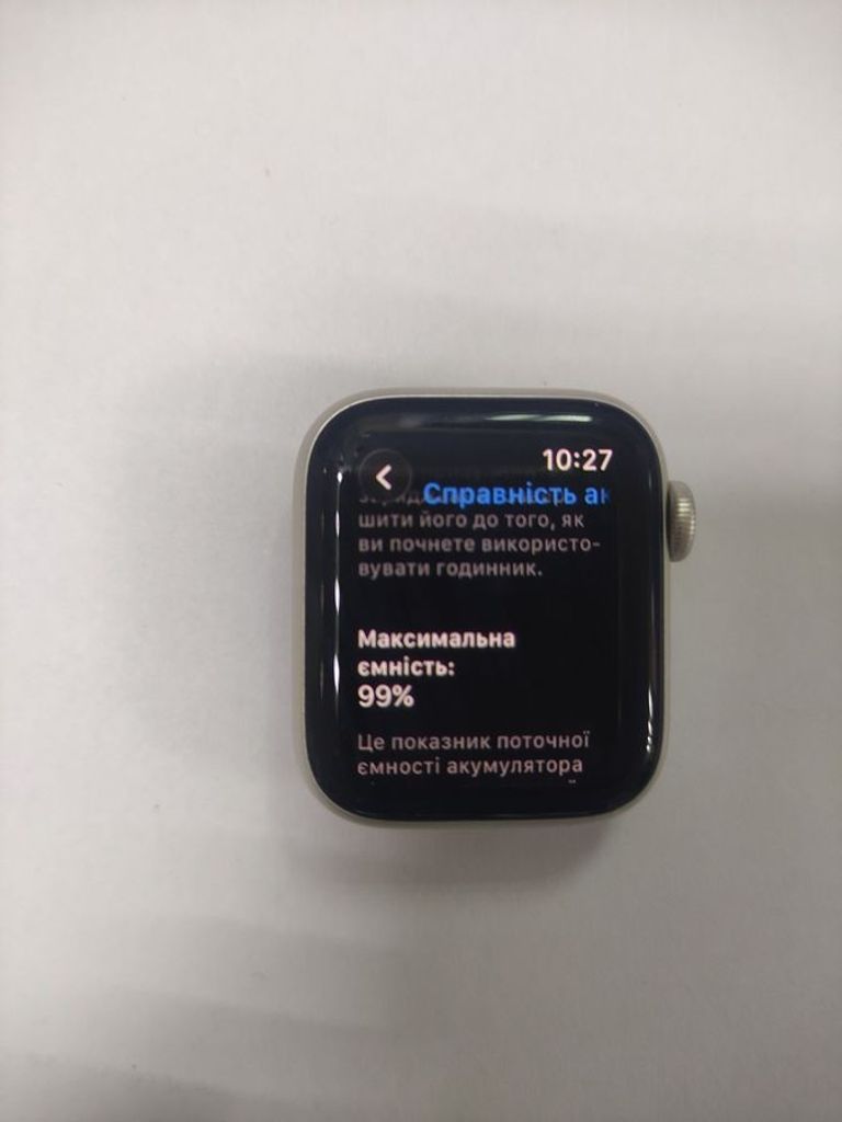 Дешево Apple watch se 2 gps 40mm aluminum case with sport з ломбарду