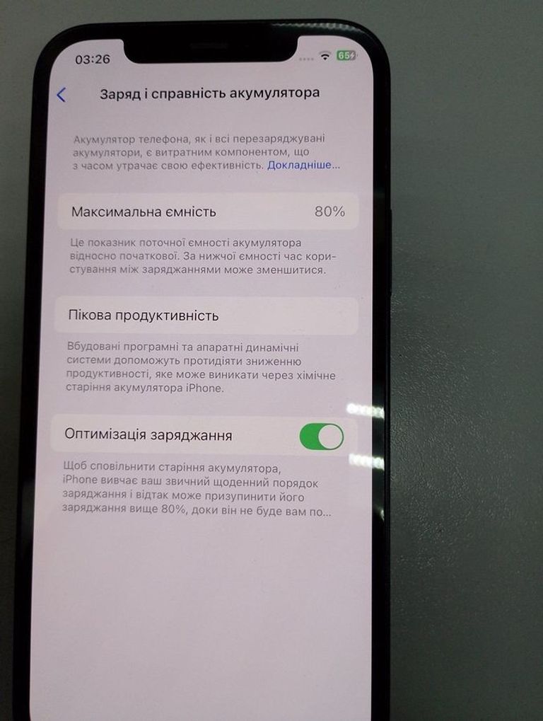 Дешево Apple iPhone 12 256GB Black (MGJG3/MGHH3) з ломбарду