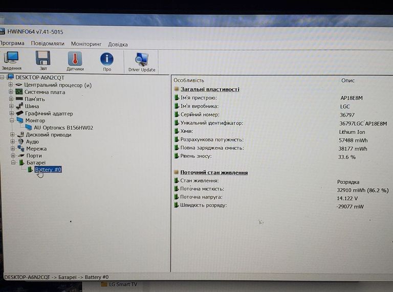 Acer 16/core i5 8300h ddr4/16gb ddr3/hdd 1000 gb/ssd 480 gb/geforce gtx1050 2gb Код:01-200781692. Зображення 18
