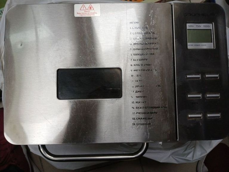 Оголошення Grunhelm gbm1000 Б/У