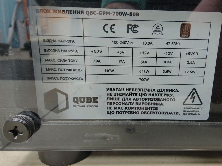 Пк intel core i5-10400f/ram 16 gb/hdd відсутній+відсутній/ssd 1000 gb+відсутній/nvidia rtx 3060ti (gefo Код:01-200785584. Изображение 9