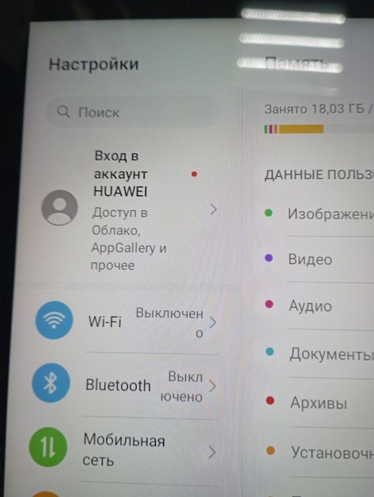 Объявление Huawei matepad t10 agrk-w09 4/64gb Б/У