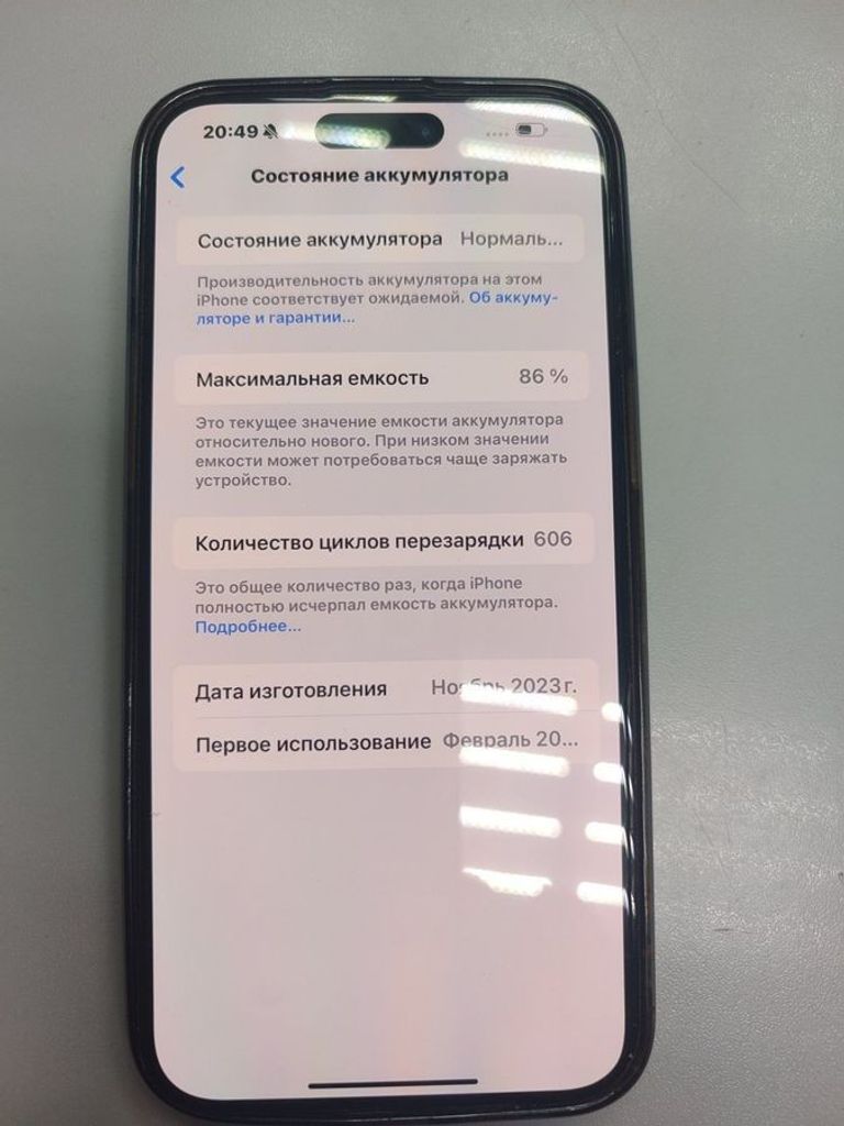 Розпродаж Apple iPhone 15 Pro Max 256GB Blue Titanium (MU7A3), продавець Техноскарб