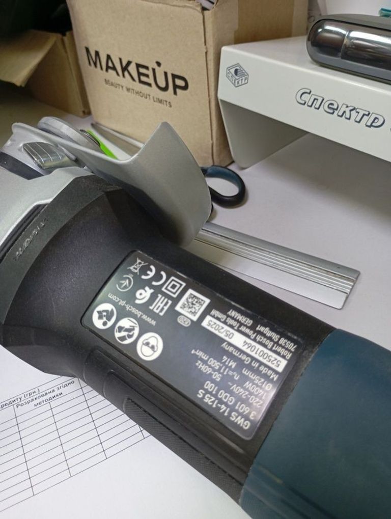 Дешево Bosch gws 14-125 s з ломбарду