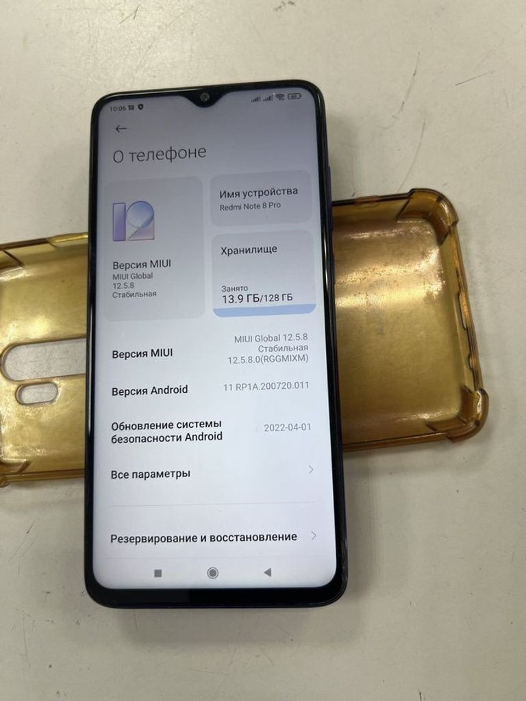 Купить Xiaomi Redmi Note 8 Pro 6/128GB White Б/У