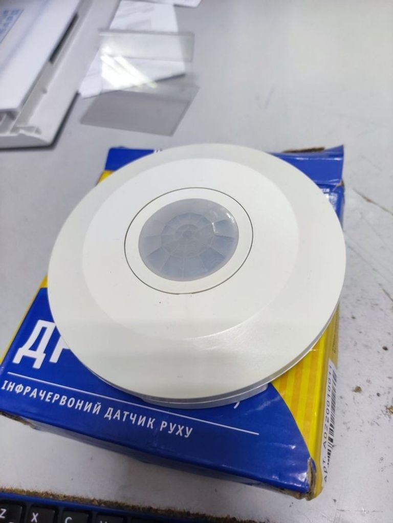 Купить Датчик Руху Аско др-05c Б/У