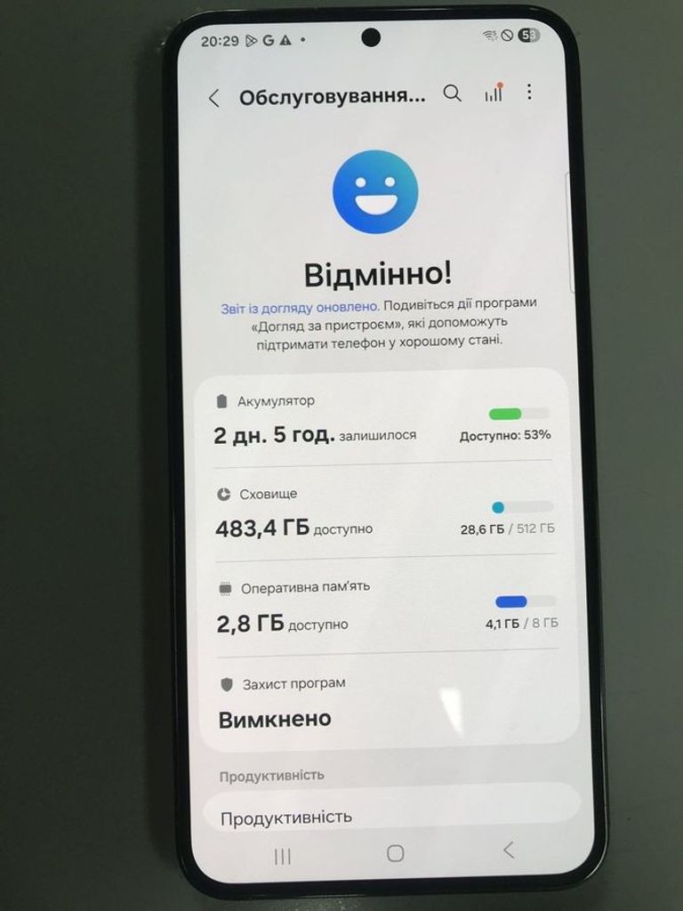 Дешево Samsung galaxy s23 plus sm-s916b 8/512gb з ломбарду