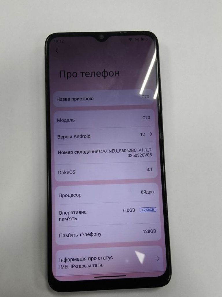 Оголошення Blackview oscal c70 6/128gb Б/У