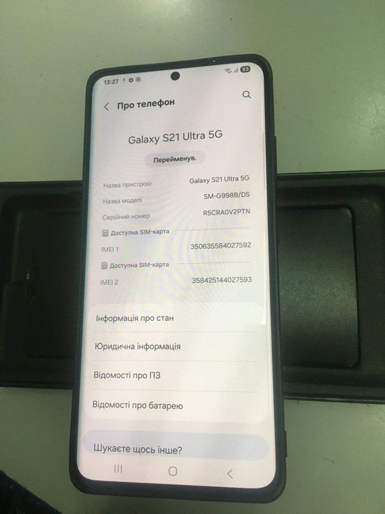 Оголошення Samsung g998b galaxy s21 ultra 12/256gb Б/У