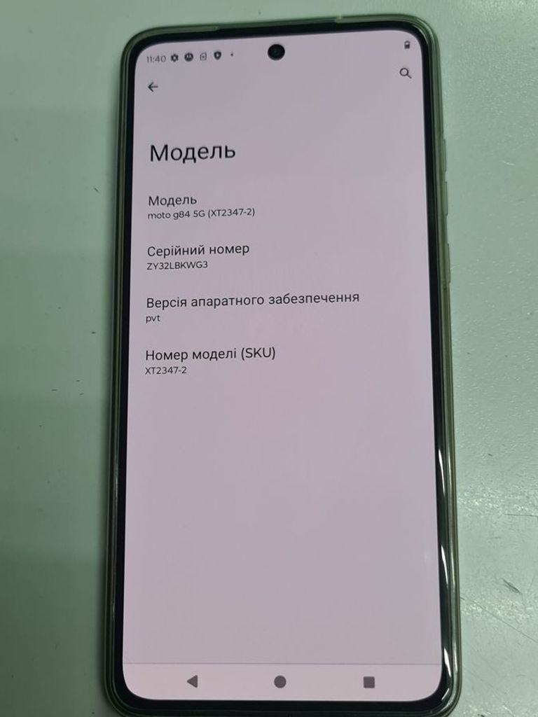 Распродажа Motorola moto g84 12/256gb, продавец Техноскарб