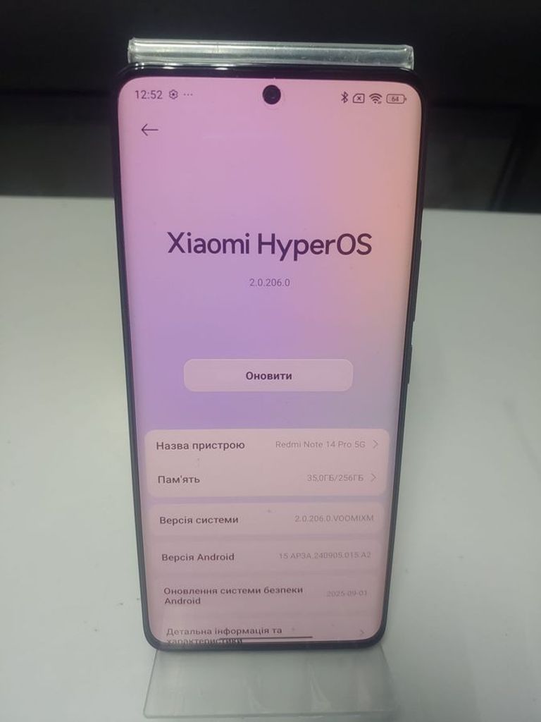 Распродажа Xiaomi Redmi Note 14 Pro 5G 8/256GB Lavender Purple, продавец Техноскарб