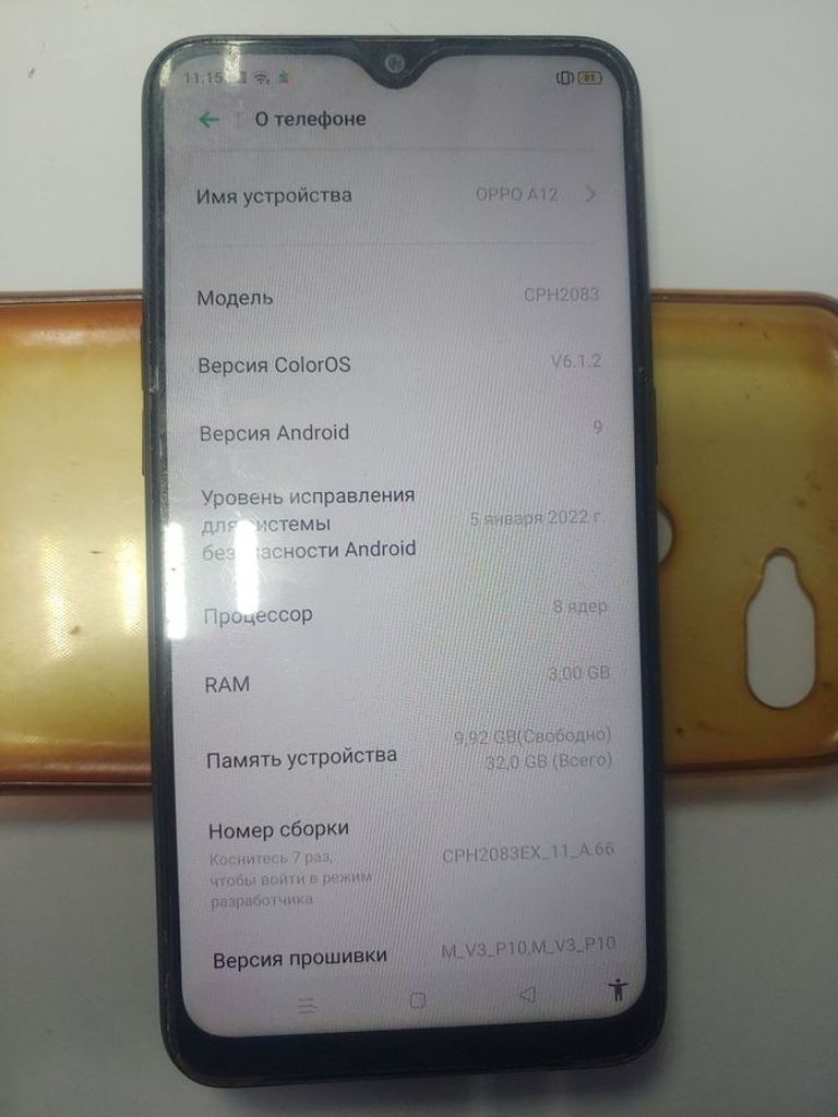 Дешиво OPPO A12 3/32GB Blue с ломбарда