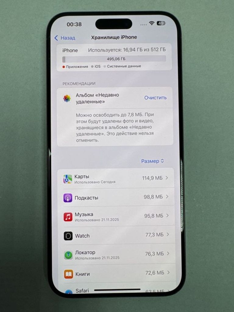 Дешиво Apple iphone 15 pro max 512gb с ломбарда