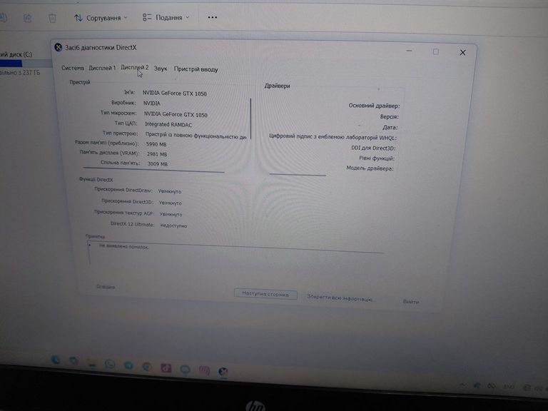 Дешиво Hp 15/ryzen 5 3550h ddr4/8gb ddr4/hdd *відсутній/ssd 240 gb/geforce gtx1050 3gb с ломбарда