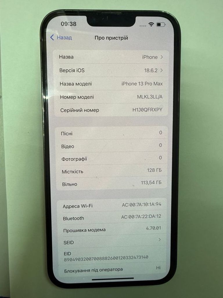 Розпродаж Apple iphone 13 pro max 128gb, продавець Техноскарб