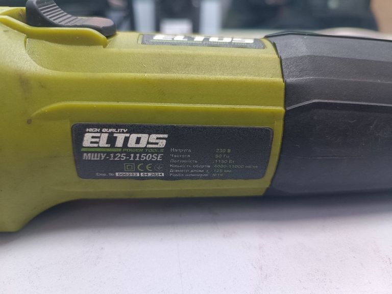 Объявление Eltos МШУ-125/1150SE Б/У