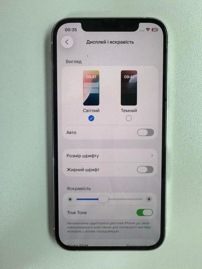 Розпродаж Apple iPhone 12 Pro 256GB Pacific Blue (MGMT3/MGLW3), продавець Техноскарб